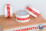 Скотч лента в Полевском